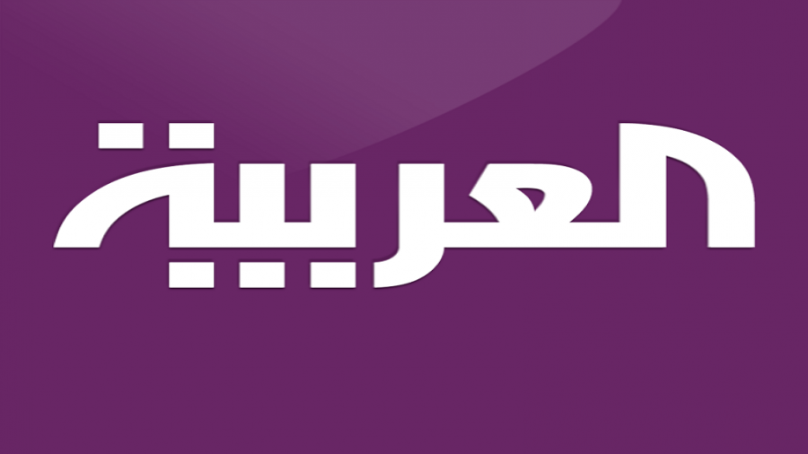 العراق يقرر وقف عمل قناة العربية والعربية الحدث في البلاد تم التحديث أوغاريت بوست